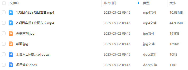 6497dfbb9899feae455150d9f2f68964.png