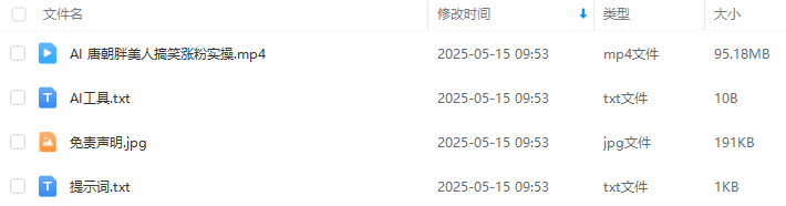 d2365d3193592b8ef79e3b618d5756ad.png