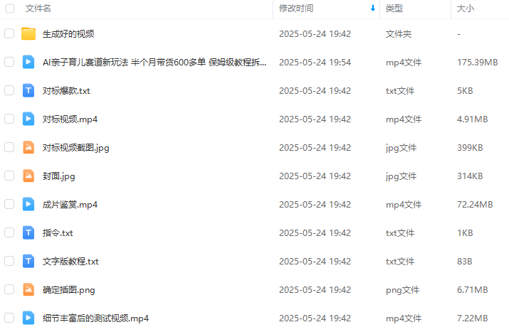 69832b30bdaa7b8f81dec3d987ed0561.png