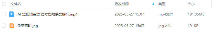 74c2595add77fd8232dd6b03302aaf5d.png